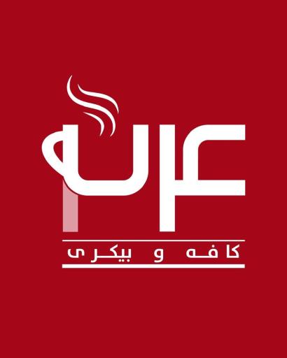 عکس کافه ۲۴
