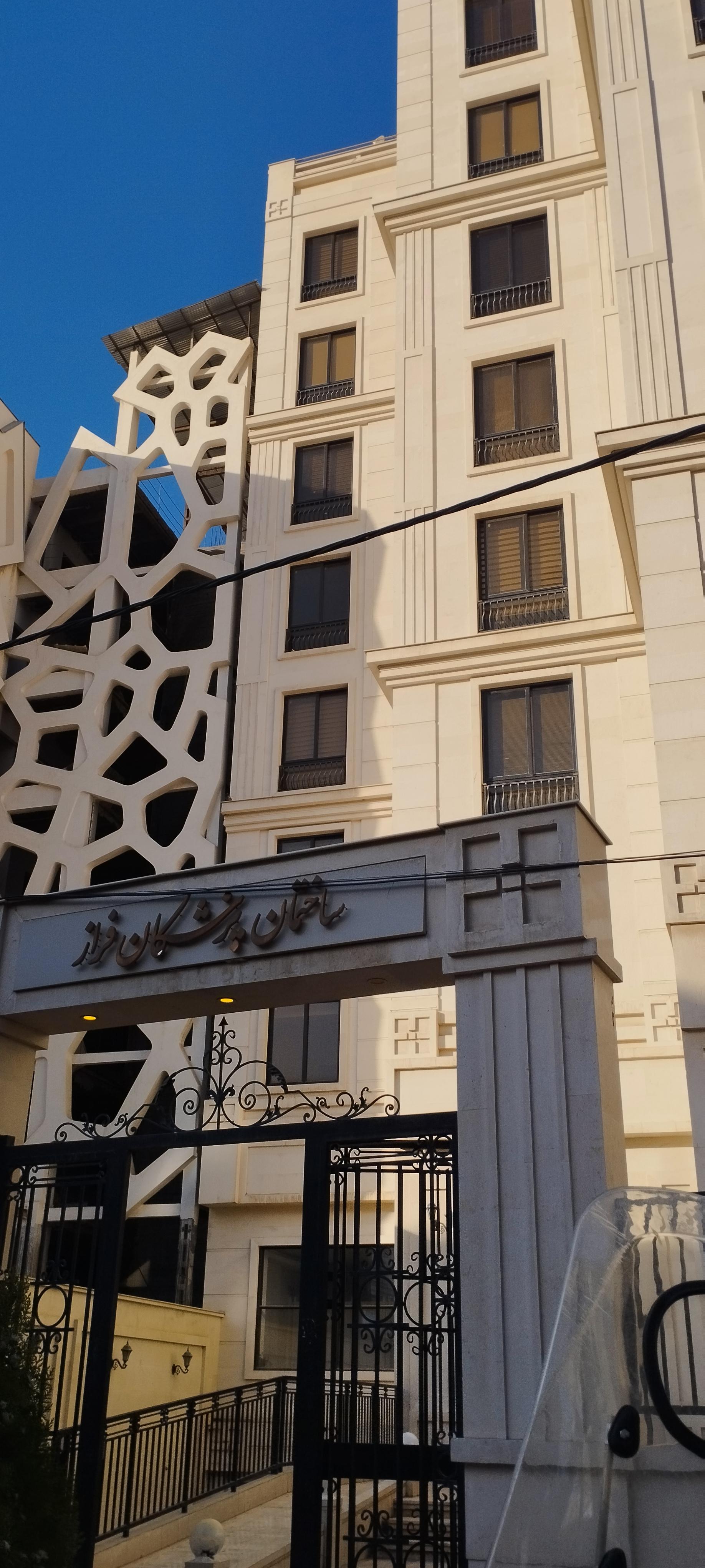 عکس دکتر سهیلا چمنیان فوق تخصص قلب و عروق