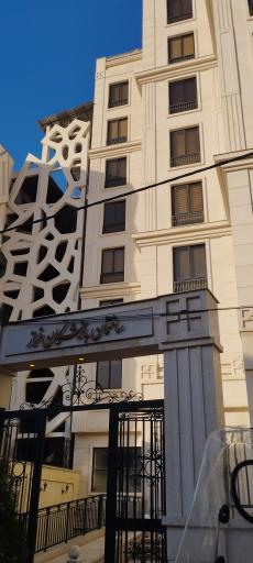 عکس دکتر سهیلا چمنیان فوق تخصص قلب و عروق