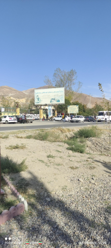 مرکز آموزش پایور و بسیجیان شهید تجلایی سپاه عاشورا
