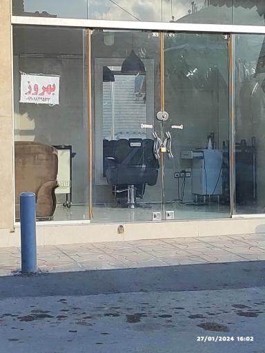 عکس پیرایش بهروز 