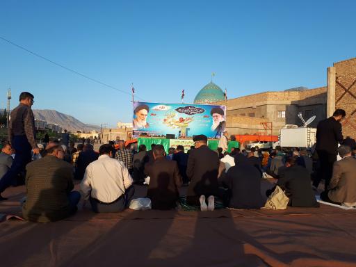 عکس مصلی المهدی