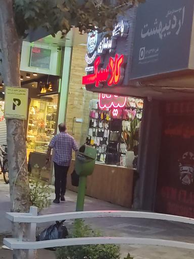 عکس باشگاه بدنسازی کلاسیک