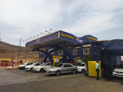 عکس جایگاه سوخت اختصاصی پرند