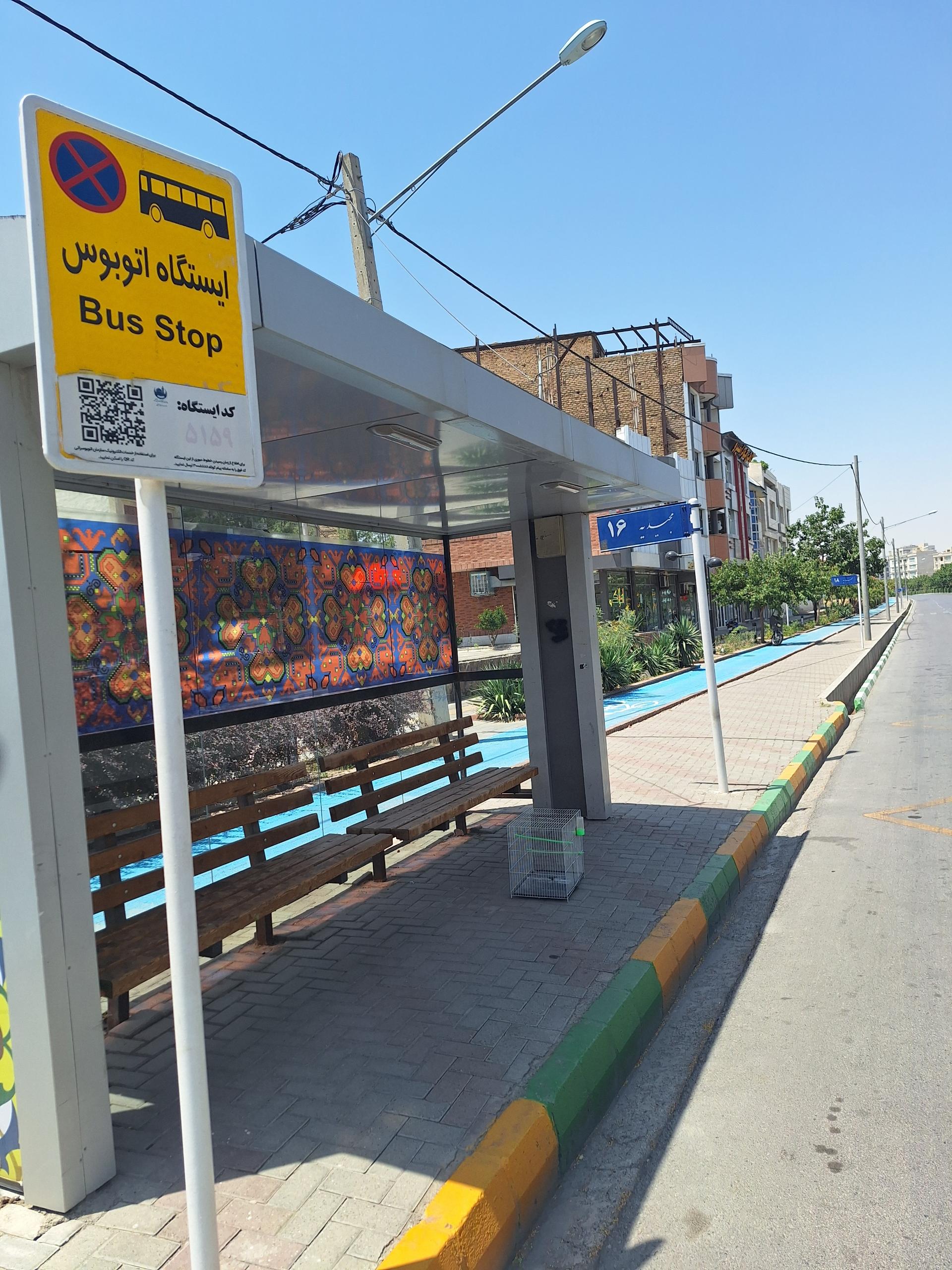 عکس  مجیدیه 18