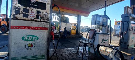 عکس جایگاه سوخت وحیدیه (بنزین و گازوئیل)