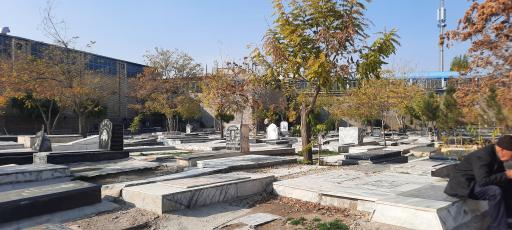 عکس بهشت شهدای زرکش