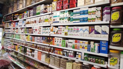 عکس عطاری حاج محمد