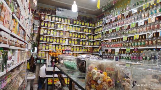 عکس عطاری حاج محمد