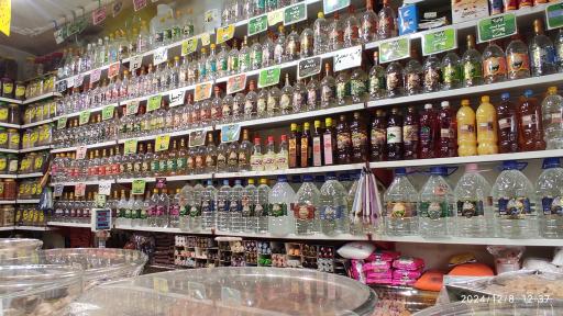 عکس عطاری حاج محمد