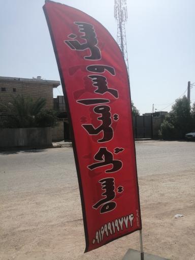 عکس سنگ و سرامیک چل سیاه