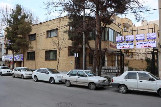 عکس کلینیک دندانپزشکی آرادطب