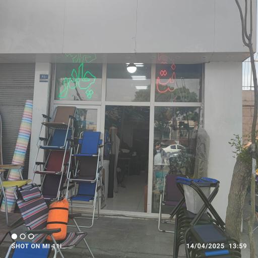 چادر مسافرتی و میز صندلی