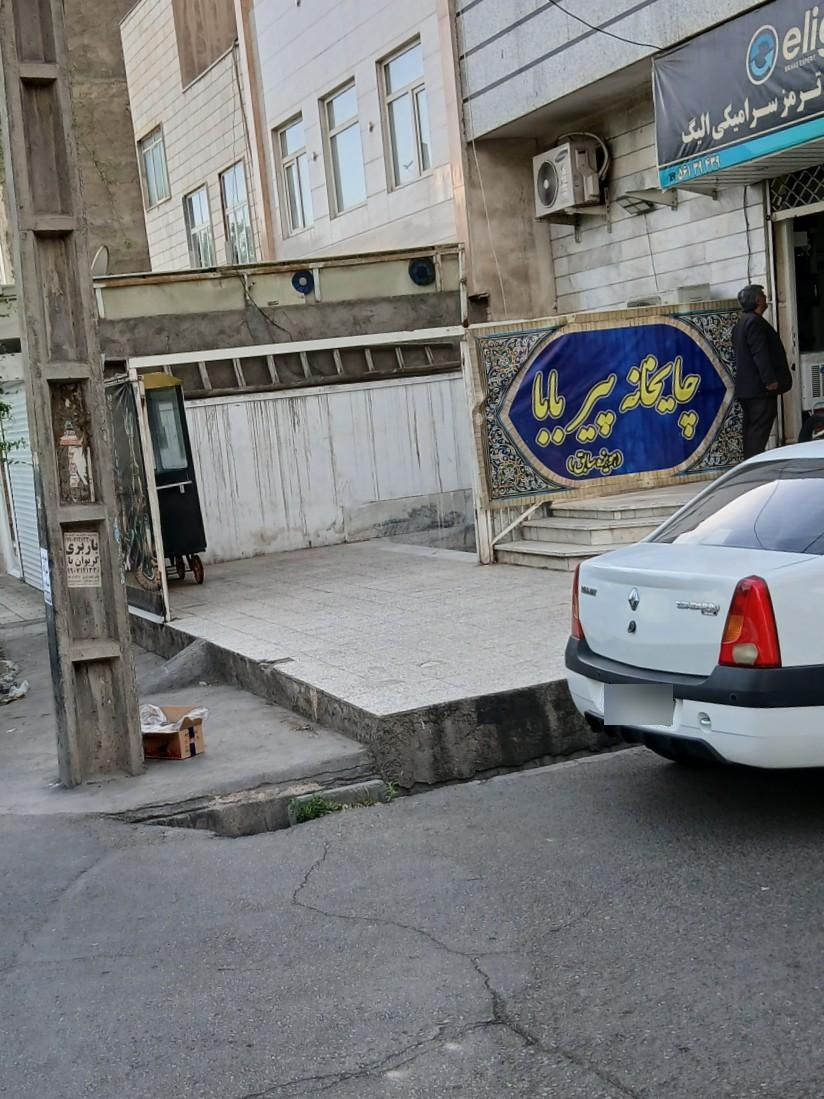 عکس چایخانه پیربابا (هویزه سابق)