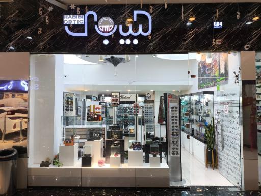 Habibi Optic عینک حبیبی