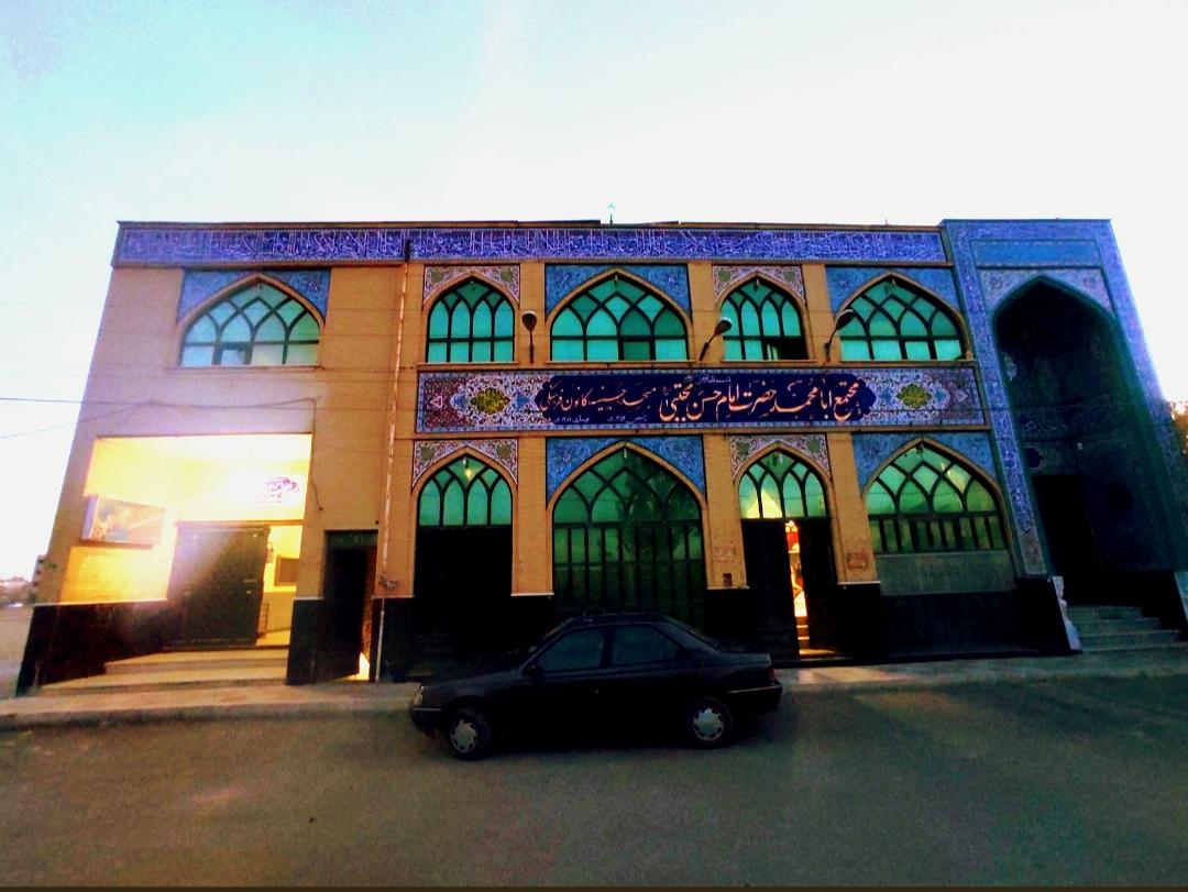 عکس مسجد امام حسن مجتبی (ع)