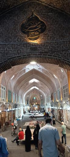 عکس تیمچه مظفریه