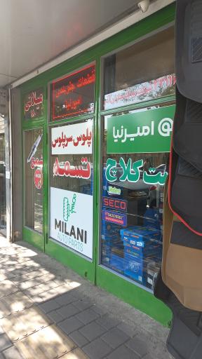 لوازم یدکی میلانی