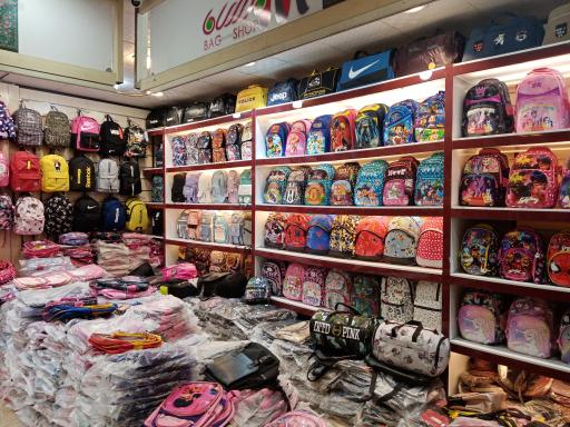 عکس فروشگاه کیف مرسانا