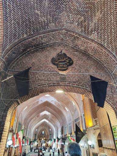تیمچه مظفریه