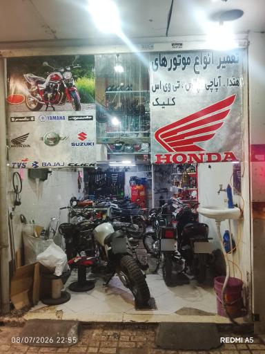 عکس موتور سازی دقت