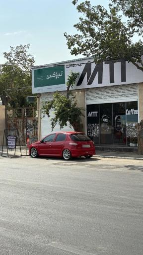 عکس کافه ام تی تی