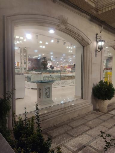 عکس آجیل و خشکبار آجیل‌چی