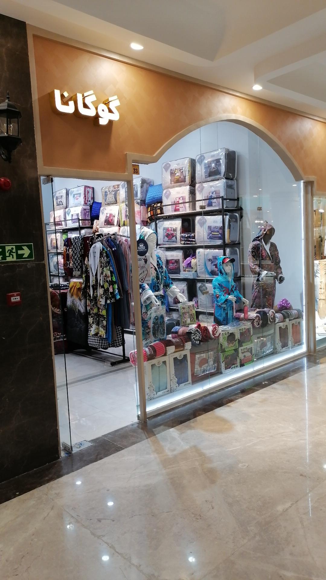 عکس کالای خواب گوگانا 