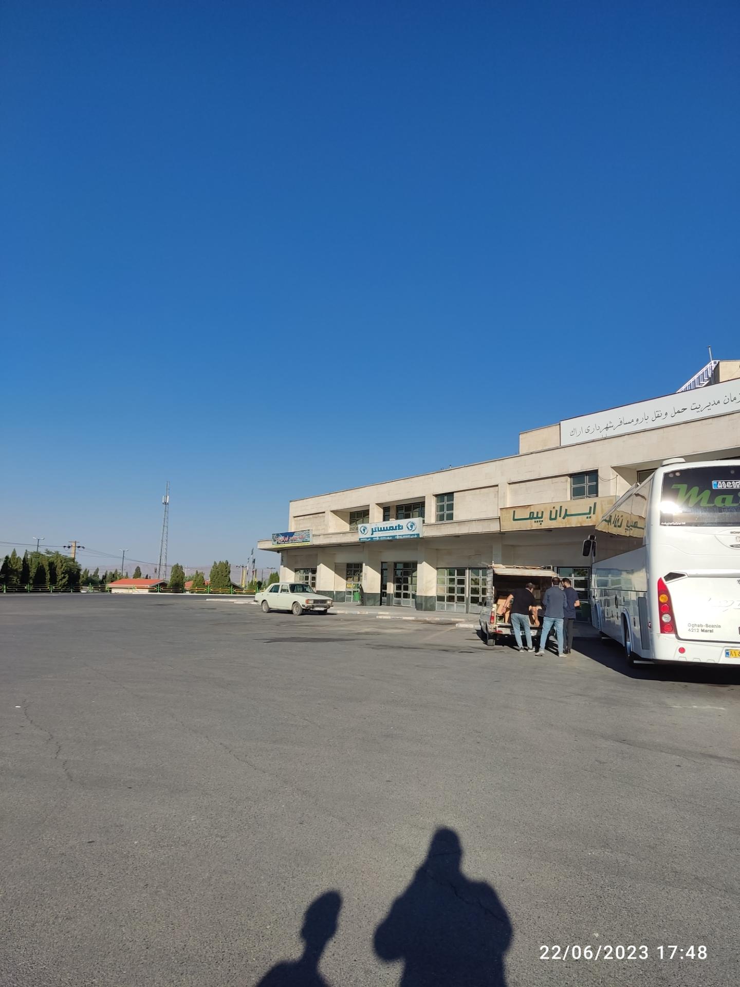 عکس شرکت مسافربری همسفر