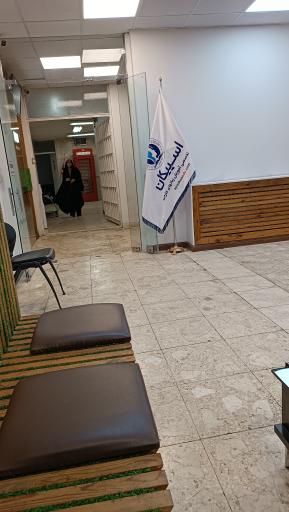 عکس اسپیکان