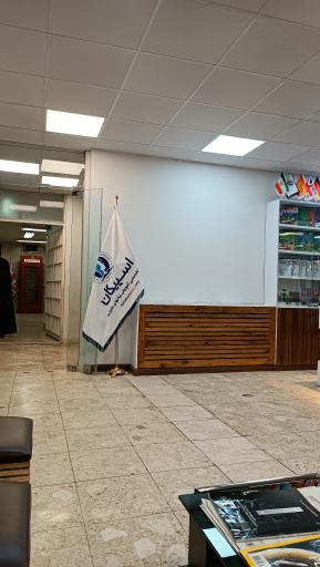 عکس اسپیکان