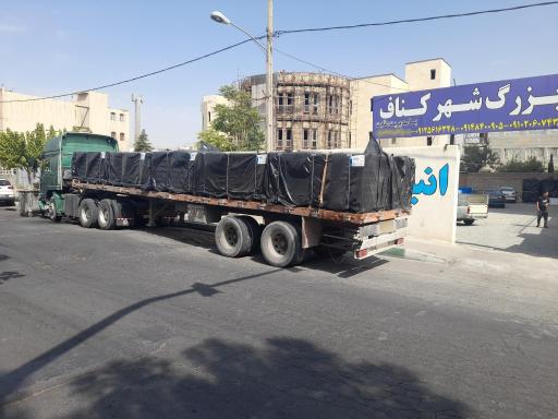 عکس فروشگاه شهر کناف