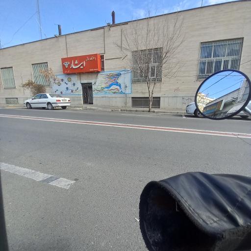 عکس باشگاه ورزشی ایثار 