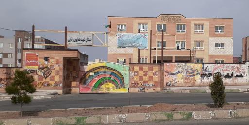 عکس مدرسه نظر بیگی