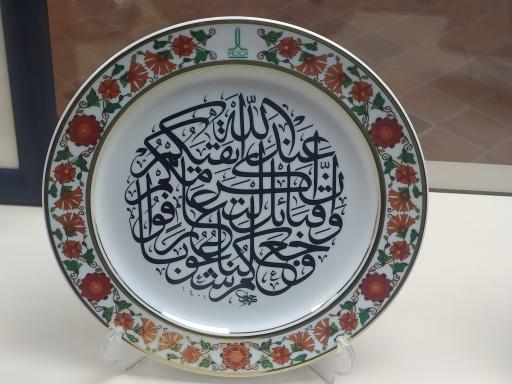 عکس موزه ملت