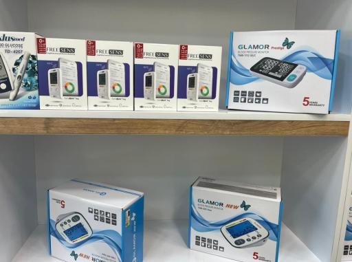 عکس کالای پزشکی زند