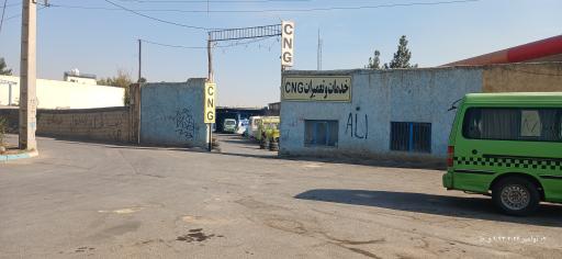 عکس خدمات و تعمیرات cng