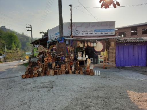 عکس سوغات سرای ایرانی