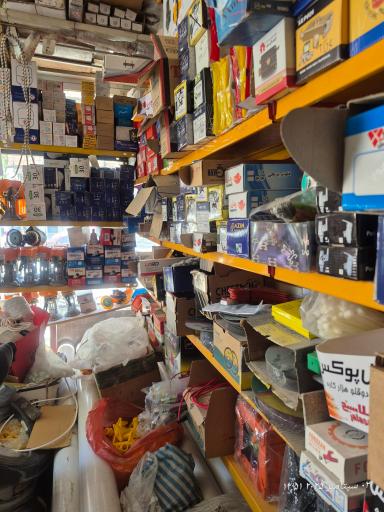 عکس ابزار فروشی صادقی