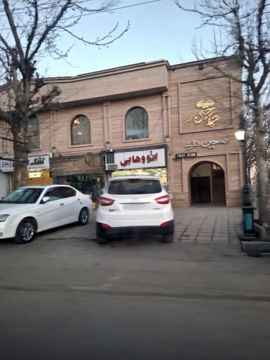 عکس اتو وهابی