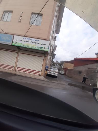 عکس لبنیاتی خلخال