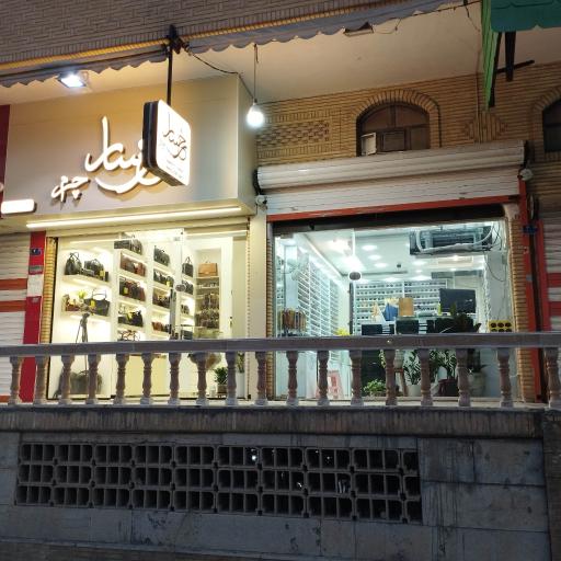 عکس عینک کاسپین