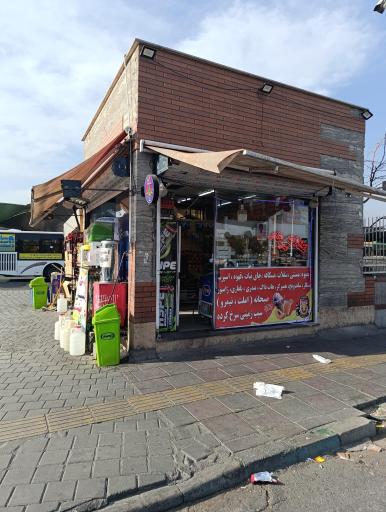 عکس بوفه ارس مارکت