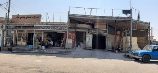 عکس مصالح فروشی سعادتی