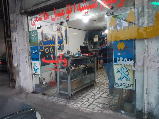 عکس شیشه اتومبیل هاشمی