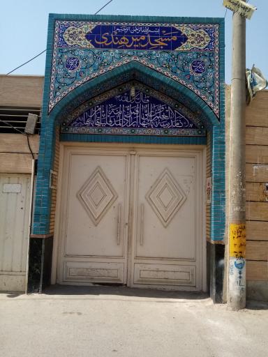 عکس مسجد میرهندی