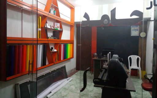 عکس تابلوسازی حامد