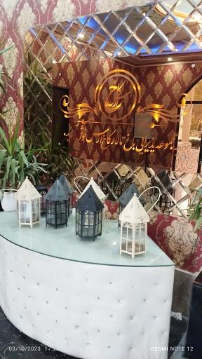 عکس باغ تالار ارس