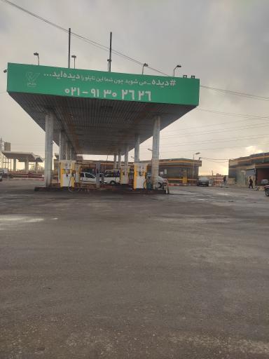 عکس پمپ بنزین 180 آزادگان