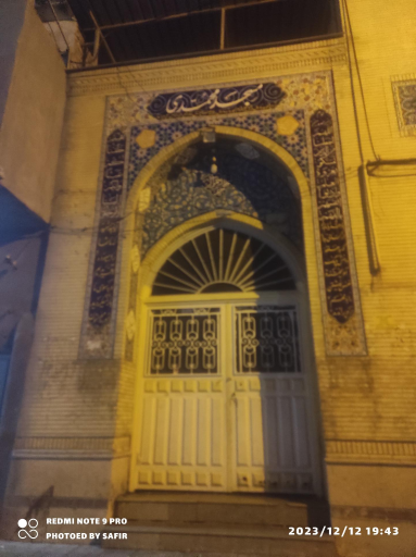 عکس مسجد محمدی